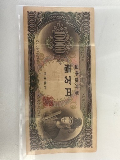 早い者勝ち！記号二桁‼️
