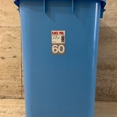 ゴミ箱　ポリ容器　60リットル