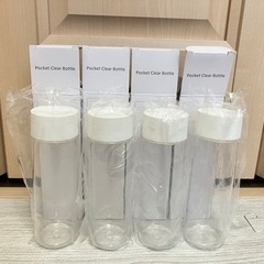 新品未使用 ポケットクリアボトル 170ml 4本セット 防災グ...