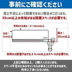 工事費込み】エアコン 10畳 富士通 エアコン インバーター冷暖房 