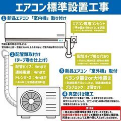 工事費込み】エアコン 10畳 富士通 エアコン インバーター冷暖房 