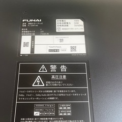 液晶テレビ　32型　2022年製　fire tv搭載