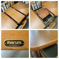 【超美品‼️】総額58万♪ 超高級 マルニ木工 伸長式5人掛けダイニングテーブルセット 4人掛け〜6人掛け 木製ブラウン♪