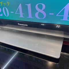 リサイクルショップどりーむ天保山店】○3039○ テレビ 東芝 32型 2013