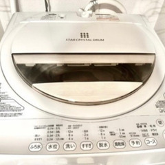 TOSHIBA 洗濯機 ホワイト 10/22までに引取り可能な方限定