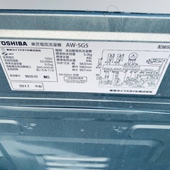 ⭐️2018年製⭐️ 限界価格挑戦！！新生活家電♬♬洗濯機/冷蔵庫♬127