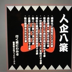 週2日からの事務員さん募集　時給1200