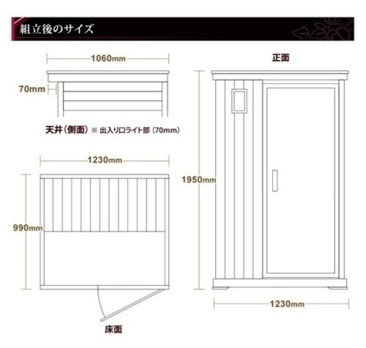 【特価】ナチュラルスパゆったり2人用　遠赤外線リラクゼーションサウナ家庭用サウナ