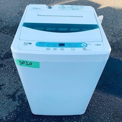 ⭐️2020年製⭐️ 限界価格挑戦！！新生活家電♬♬洗濯機/冷蔵庫♬129