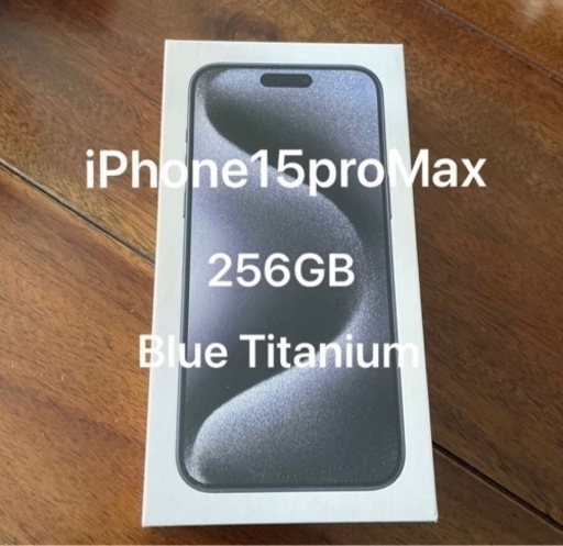 iPhone15 pro max 256GB ブルー