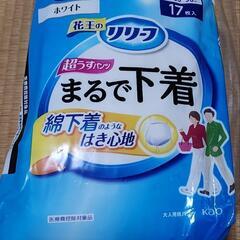 値下げ⬇️大人用紙おむつ 介護用品 まとめてお安く譲ります