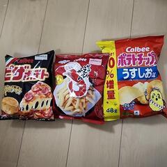 スナック菓子　賞味間近あり!!!　☆引渡決定☆