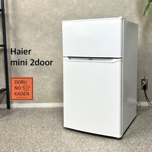 生まれのブランドで Haier ☑︎ご成約済み 2019年製 サブ冷蔵庫