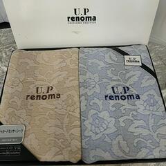 U.P renoma  ジャカードモッサーシーツ２枚セット