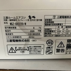 エアコン工事セット】三菱霧ヶ峰【2020年式】