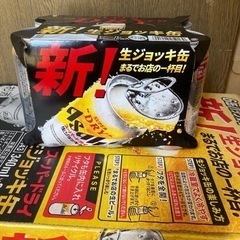 【決まりました‼️】アサヒスーパードライ　ジョッキ缶　1ケース