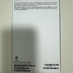 【極美品】iPhone14 Pro Max ゴールド 128 GB SIMフリー