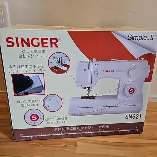 ミシン SINGER SN621