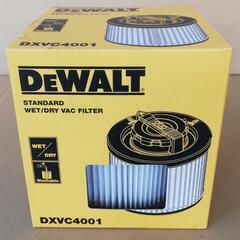 値下げ　DEWALT　掃除機用カートリッジフィルタ　DXVC4001