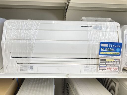 壁掛けアエコン　DAIKIN AN22VRS-W　2018年製