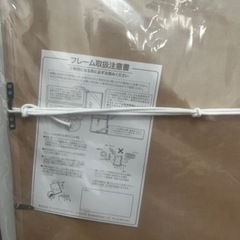 山口一郎 「blue bird」額装　ポスター