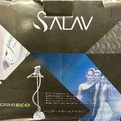 ハンガースチームアイロン　SALAV