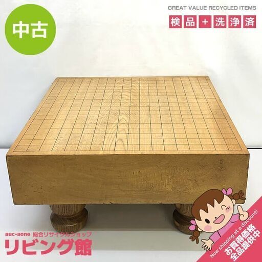 ss5634　足付き碁盤　3寸　高さ21cm　19路盤　木製　脚付　足つき　レトロ　囲碁　ボードゲーム