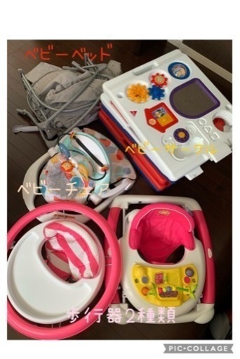 ベビー用品  1式セット
