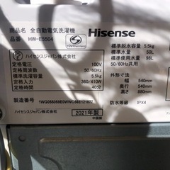 【リサイクルサービス八光】2021年製　ハイセンス　5.5㎏　全自動洗濯機　オリジナル ホワイト HW-E5504