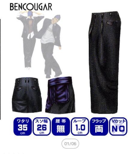 【新品未使用品】BENCOUGAR 学生ズボン　サイズ:LL(77-80cm)