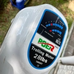 3人乗りゴムボート　船外機エレキ　バッテリー付き