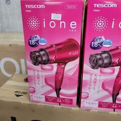 【店頭引き取り限定】新品未使用　テスコムione （イオネ）TI...