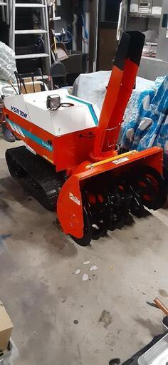 除雪機　クボタ　KSR10W　ほぼレストア済・整備済。