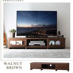 未使用訳あり　分割テレビボード　テレビ台　W150　１５０センチ...