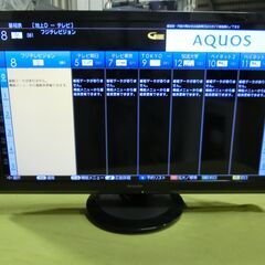シャープ 24V型 液晶 テレビ AQUOS LC-24P5-B...