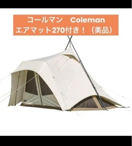 最大60％OFF】憧れのogawaテントがAmazonでおトク！タッソ・オーナーロッジも - ハピキャン｜キャンプ・アウトドア情報メディア