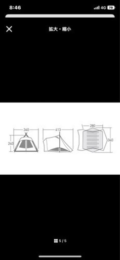 北田稔 二十四節の刻 73/100 ジクレ アールビバン アールビバン 版画の