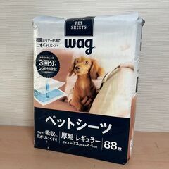 Wag ペットシーツ 88枚