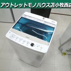 洗濯機 4.5kg 2017年製 Haier JW-C45A ホ...