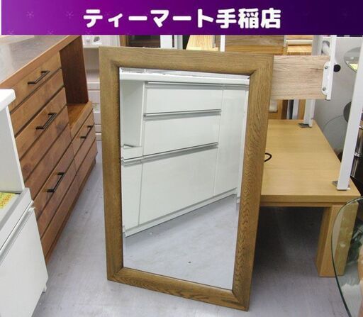 勇峰工芸 姿見 ミラー 壁掛け 道産ナラ ポエム 60×95cm インテリア 札幌 手稲