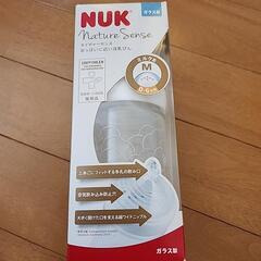 NUKネイチャーセンスガラス製哺乳瓶⭐新品⭐