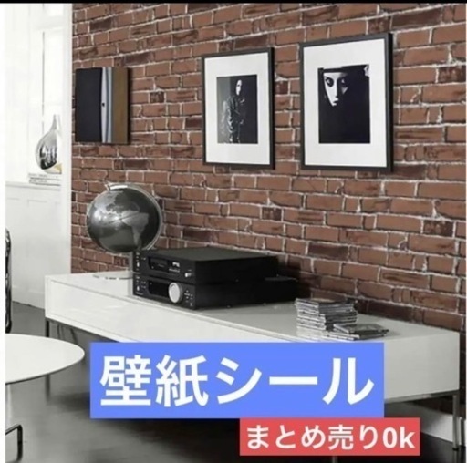 壁紙シール レンガ調 J はがせる壁紙 45cmｘ5m