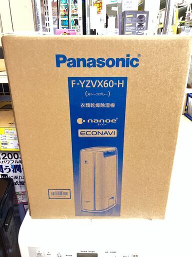 未使用Panasonic 衣類乾燥除湿機 F-YZVX60 パナソニック 除湿機 衣類乾燥機  No.344● ※現金、クレジット、スマホ決済対応※