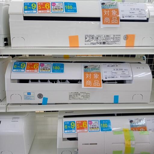 ★ジモティ割あり★ SHARP ルームエアコン AY-L22-W 2.2kw 20年製 室内機分解洗浄済み OJ2291