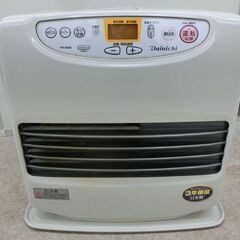 石油ファンヒーター 9L ダイニチ FW-5620L 2020年製 木造15畳 鉄筋20畳 ブルーヒーター ストーブ 温風 灯油 暖房器具 DAINICHI 札幌 西野店