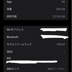 iPhone 14 pro max 256GB GOLD