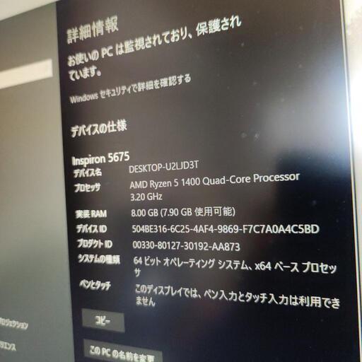 DELL  デスクトップPC ゲーム可