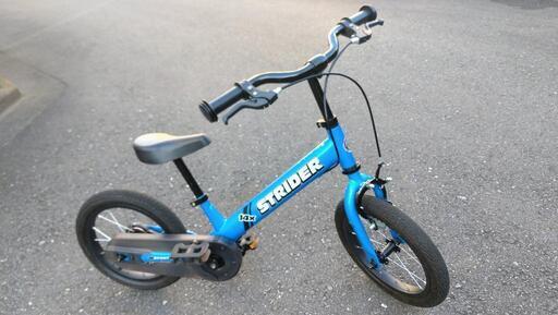 【値下げ中】ストライダー14x　スティールブルー　ペダル装着　米式空気入れ付き