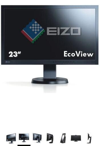 【値下げ】パソコン外付けモニターEIZO EV2335W-BK