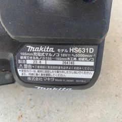 マキタ 丸鋸 18V充電式 電動工具 マルノコ ブラック 本体のみ7080